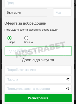 betway бонус код поле