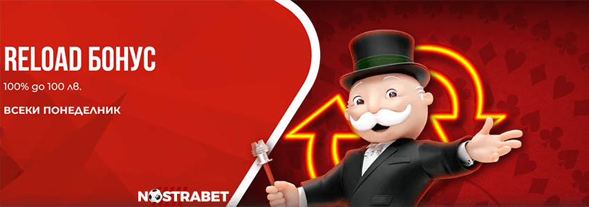 Winbet Reload Bonus